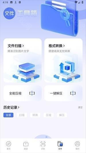 啵啵浏览器安卓版下载