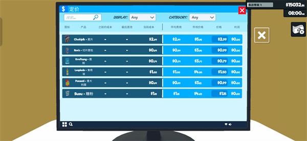 超市模拟器无广告