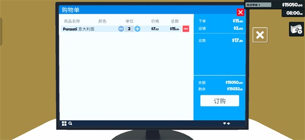 超市模拟器无广告