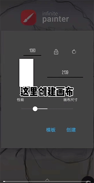 painter最新版下载
