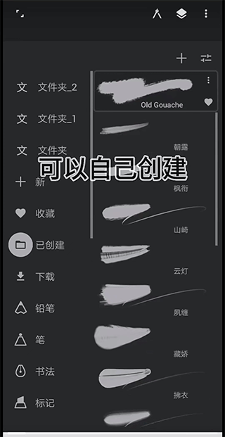 painter最新版下载