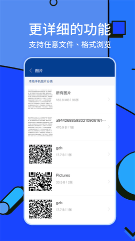 zarchiver解压器最新版下载