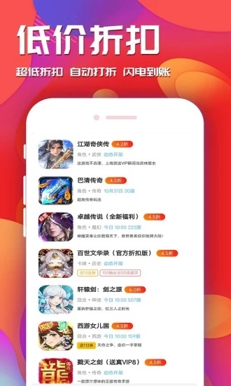 快玩游戏盒最新版下载
