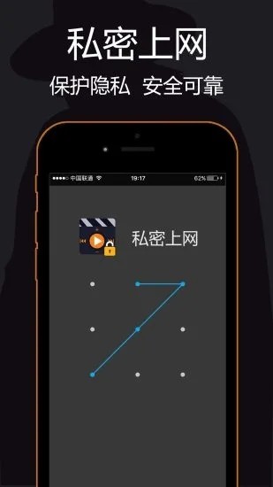 私密浏览器官方版下载