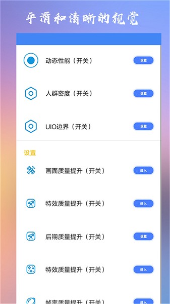 crosshair pro准星辅助器安卓版