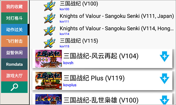 kawaks街机模拟器tv版