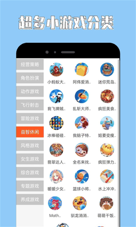 海马助手app安卓版下载