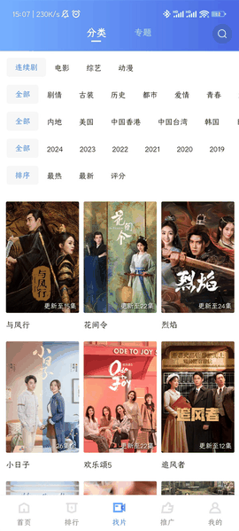 大地视频app无广告版