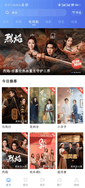 大地视频app无广告版