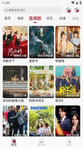 麻花影视最新版下载