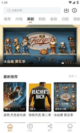 风筝影评APP下载最新版