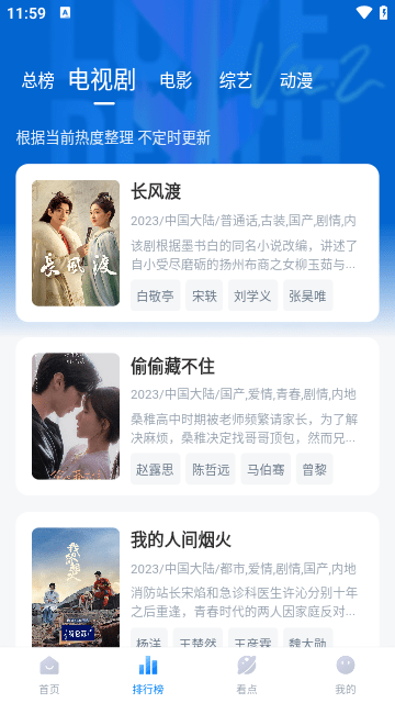 777影视电视版安卓版下载
