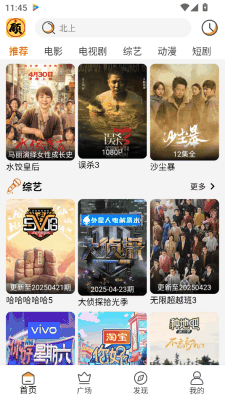 顾我追剧app官方正版下载