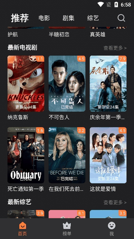 牛牛视频最新版本下载