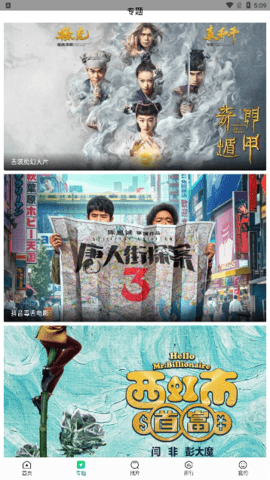 蜂鸟视频官方版下载