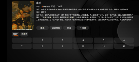 小苹果影视盒子tv版下载