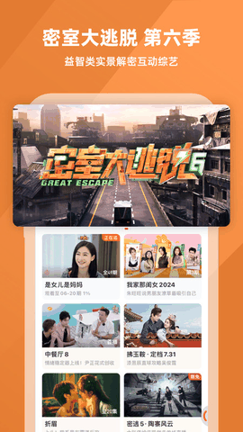 芒果tv官方正版下载