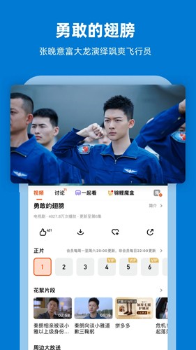 芒果tv官方正版下载