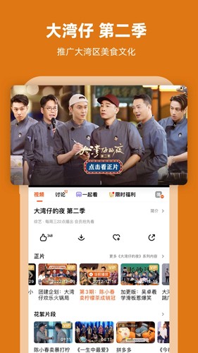 芒果tv官方正版下载