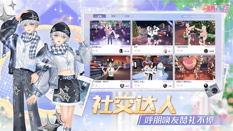 唱舞全明星最新版下载