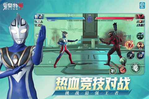 奥特曼传奇英雄2官方下载