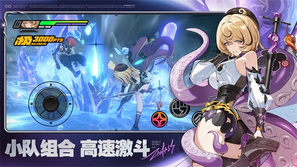 绝区零官方正版下载