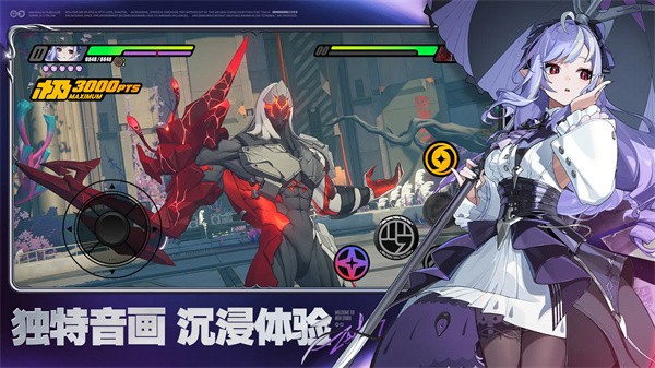 绝区零官方正版下载