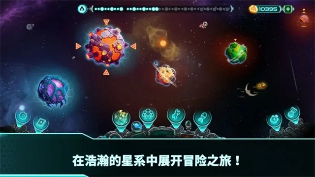 钢铁战队2内置功能菜单版