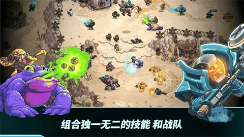 钢铁战队2内置功能菜单版