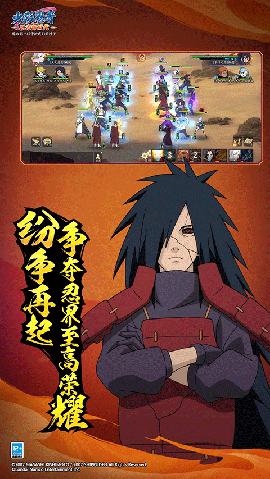 火影忍者忍者新世代gm版