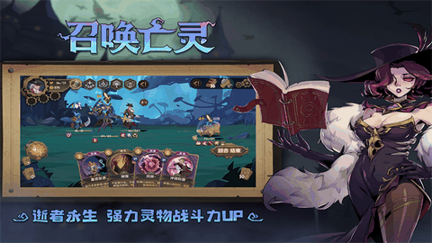 因狄斯的谎言全人物解锁版