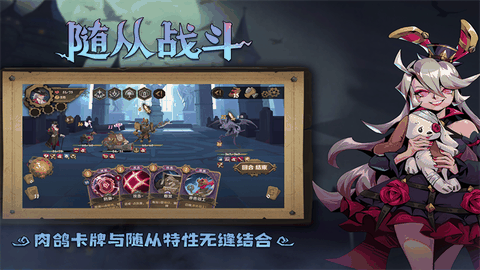 因狄斯的谎言全人物解锁版