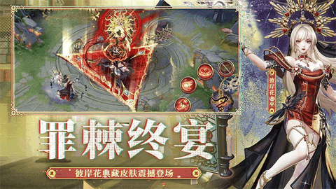 决战平安京手游下载