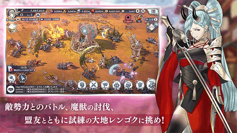 余烬物语最新版
