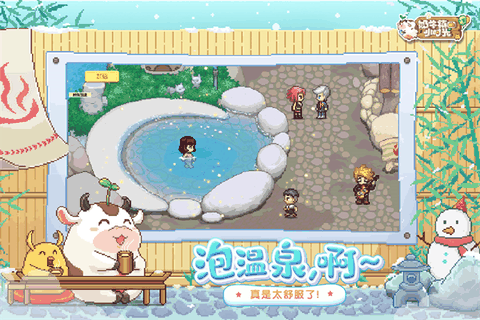奶牛镇的小时光mod版最新版下载