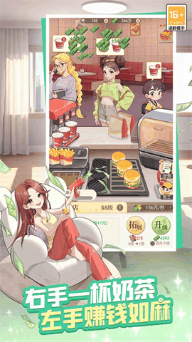 时尚百货城正版下载