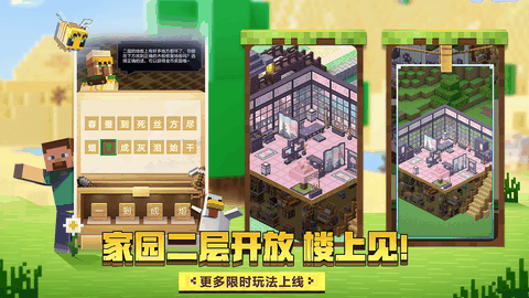我的世界皮肤制作器下载手机版
