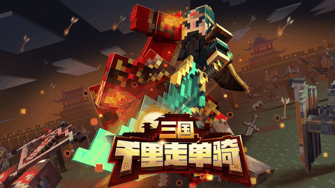 我的世界皮肤制作器下载手机版