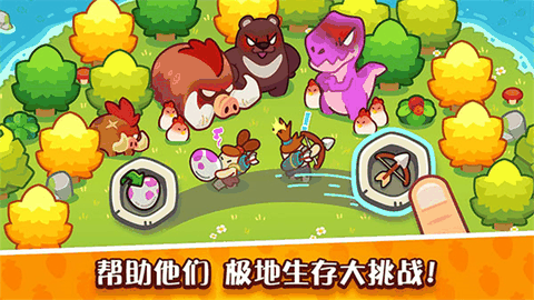 轻轻松松做黄帝安卓版下载
