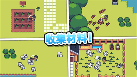 超级迷你农场最新版下载