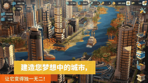 城市天际线安卓版下载