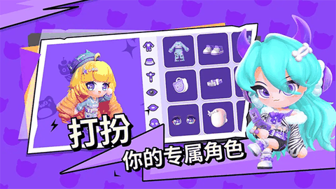 碧优蒂的世界全解锁版最新版本