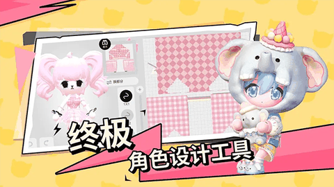 碧优蒂的世界全解锁版最新版本