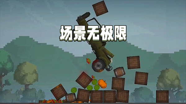 甜瓜游乐场33.6国际版无限金币版