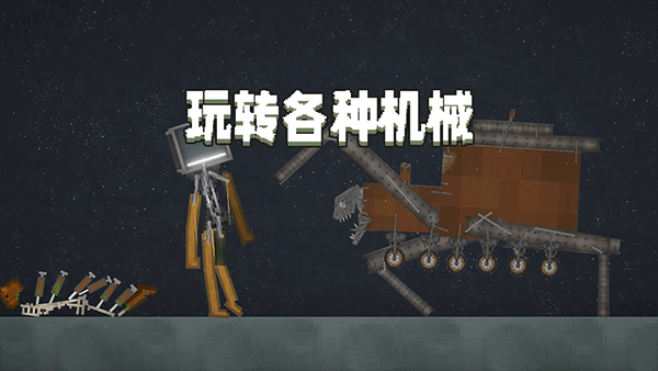 甜瓜游乐场33.6国际版无限金币版