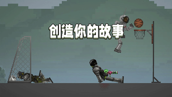 甜瓜游乐场33.6国际版无限金币版