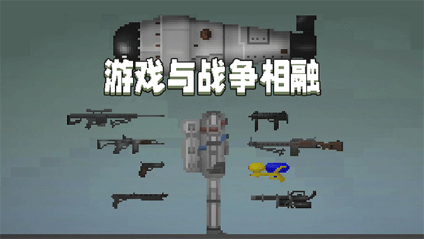 甜瓜游乐场33.6国际版无限金币版