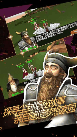 被尘封的故事官方下载