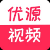 优源视频app官方正版下载